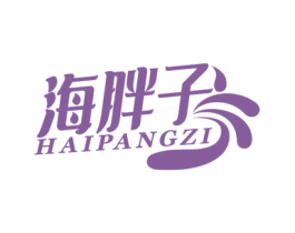 海胖子 商标图样