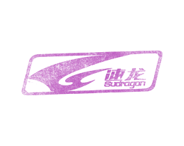 速龙;SUGRAGAN 商标图样
