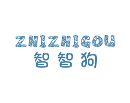 智智狗 商标图样