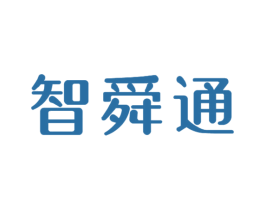智舜通 商标图样