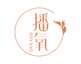 播氧 商标图样