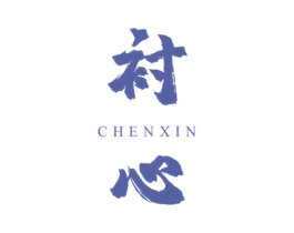 衬心 商标图样
