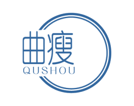 曲瘦 商标图样