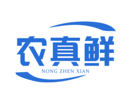 农真鲜 商标图样