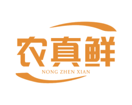 农真鲜 商标图样