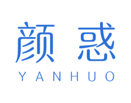 颜惑 商标图样