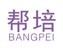 帮培 商标图样