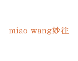 妙往 商标图样