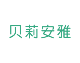 贝莉安雅 商标图样