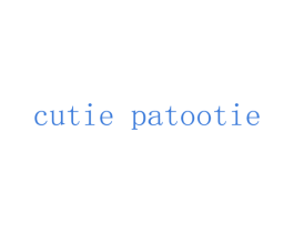 CUTIE PATOOTIE 商标图样