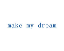 MAKE MY DREAM 商标图样