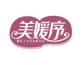 美媛序 商标图样