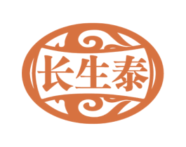 长生泰 商标图样