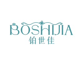 铂世佳 商标图样