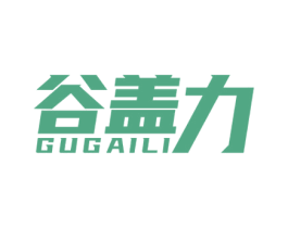 谷盖力 商标图样