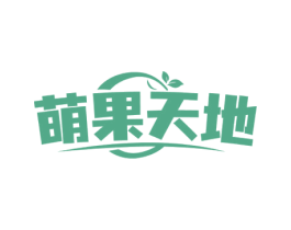 萌果天地 商标图样