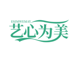 ESIMWEMAY 艺心为美 商标图样