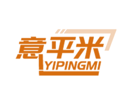 意平米 商标图样