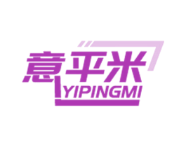 意平米 商标图样