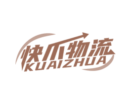 快爪物流 KUAIZHUA 商标图样