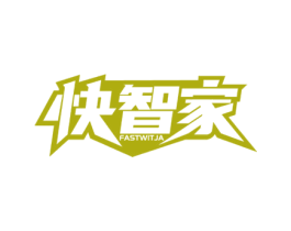 快智家 FASTWITJA 商标图样