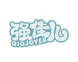 强佳儿 QIOJOYER 商标图样