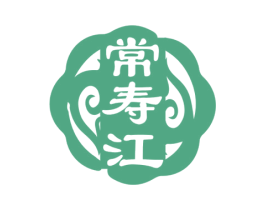 常寿江 商标图样