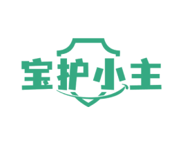 宝护小主 商标图样