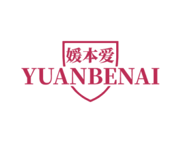 媛本爱 商标图样