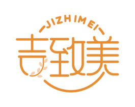 吉致美 商标图样