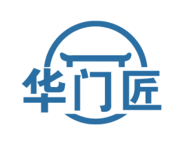 华门匠 商标图样