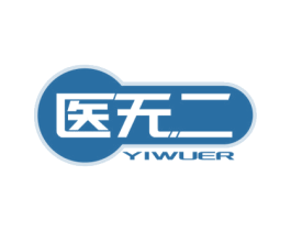 医无二 商标图样