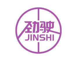 劲驶 商标图样