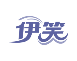 伊笑 商标图样
