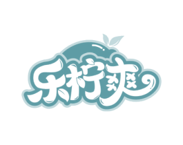 乐柠爽 商标图样