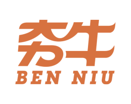 夯牛 商标图样