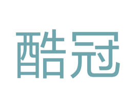 酷冠 商标图样