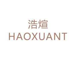浩煊 HAOXUANT 商标图样