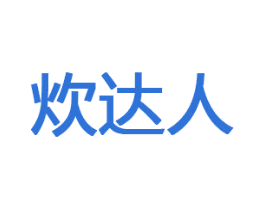 炊达人 商标图样