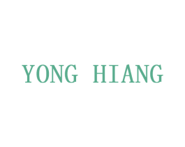 YONG HIANG 商标图样
