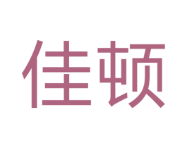 佳顿 商标图样