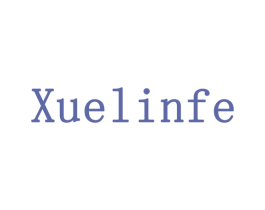 XUELINFE 商标图样