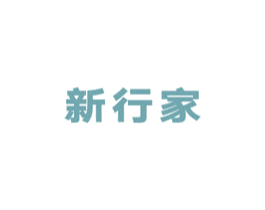 新行家 商标图样