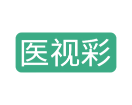 医视彩 商标图样