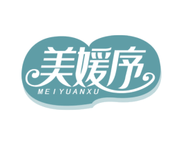 美媛序 商标图样