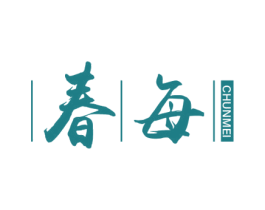 春每 商标图样