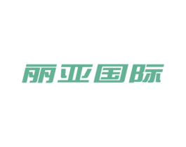 丽亚国际 商标图样