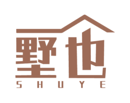 墅也 商标图样