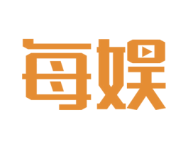 每娱 商标图样