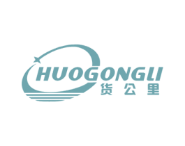 货公里 商标图样